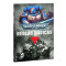 Portada oficial Reglamento Básico Warhammer 40k