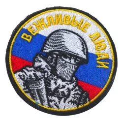 Parche Bandera Rusa con velcro y diseño bordado de alta resistencia.