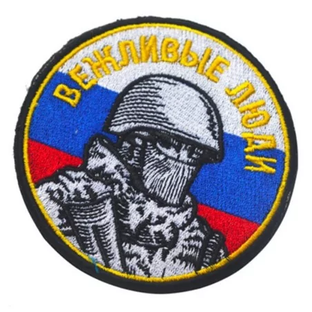 Parche Bandera Rusa con velcro y diseño bordado de alta resistencia.