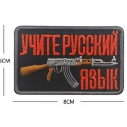 Parche tela AK47 con diseño táctico y detalles nítidos